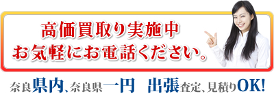 ����������{���A���C�y�ɂ��d�b�������� �ޗǌ����A�ޗǈ�~ �o������A���ς���OK